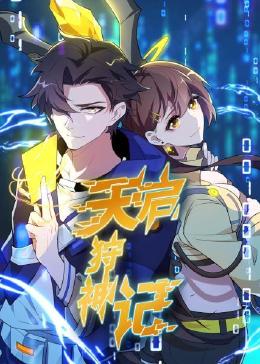 商务网站的seo的优化